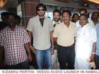 kizalakkupathaveeduaudio